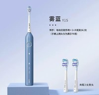 88VIP：usmile 笑容加 电动牙刷礼盒装Y1S1盒（配两个刷头，另外配同款牙膏）