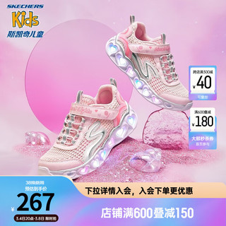 Skechers斯凯奇童鞋儿童休闲运动鞋春夏季透气网面男女童闪灯鞋400128L 女童/粉红色/PNK 36码