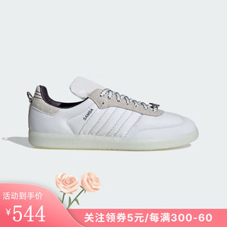 阿迪达斯 （adidas）男女同款经典休闲鞋ID3654 ID3654 43