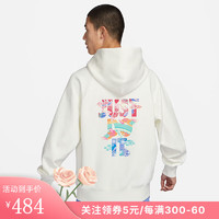 耐克（NIKE）男子耐克龙年加绒连帽衫FZ6373-133 FZ6373-133 2XL