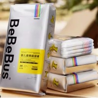 BeBeBus 装仔纸尿裤试用装 4片