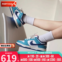 耐克（NIKE）女鞋 运动鞋低帮轻便舒适DUNK LOW板鞋时尚潮流休闲鞋 FQ6870-141 36.5