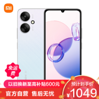 Xiaomi 小米 Redmi 13C 5G 天玑 6100+ 性能芯 5000万超清双摄 5000mAh长续航 8GB+256GB 彩虹星纱 智能手机 小米红米