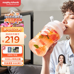 Morphy Richards 摩飞 MR9802 便携式榨汁杯 落樱粉