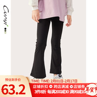 纯一良品(CUNYI)童装女童打底裤女孩裤子2024春季中大童高弹修身百搭喇叭裤 黑色 130cm