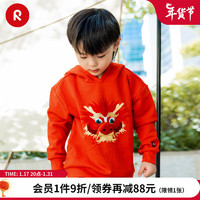 reima男女儿童卫衣2024春季新年款红色保暖运动针织套头连帽上衣 红色3880 140cm