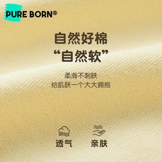 pureborn 博睿恩 婴幼儿爬爬服春季24年男女宝宝衣服可爱小袋鼠长袖新生儿连体 绿色条 66cm 3-6个月