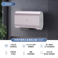 VATTI 华帝 DDF60-i14241   储水式家用电热水器 60升