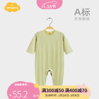 Aengbay昂贝 美雅碧婴儿贴身衣服保暖内衣哈衣爬服德绒睡衣宝宝连体衣 绿色 73cm