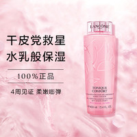 LANCOME 兰蔻 LANCÔME 兰蔻 玫瑰露清滢柔肤粉水 400毫升 干皮真爱