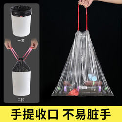 HANSHILIUJIA 汉世刘家 垃圾袋抽绳式家用加厚手提式实惠装拉提袋塑料袋办公室用
