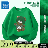 真维斯男童卫衣春秋款2024儿童春季宽松运动上衣男大童潮流春装衣服 【春秋款】果绿/毛线球兔 160cm