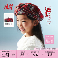 H&M【新年系列】童装女童帽子2024春季格纹红色贝雷帽1218958 红色/格纹 53-54