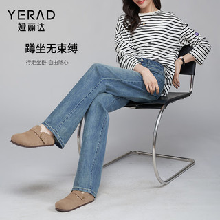 娅丽达（YERAD）时髦直筒牛仔裤女简约阔腿裤2024春季松紧腰裤子 蓝色(B0) 26