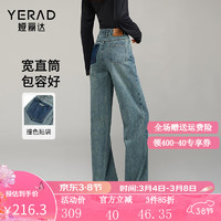 娅丽达（YERAD）复古阔腿裤女宽松直筒牛仔裤2024春季女裤垂感女裤 蓝色(B0) 26