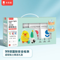 卡乐优（Coloyou）儿童玩具无毒彩泥黏土橡皮泥diy超轻粘土春节礼盒 【礼盒款】10包粘土（1000g/套）