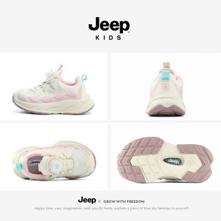 Jeep男童鞋子2024年春季儿童运动鞋女童老爹鞋软底防滑跑步鞋 雪花粉/象牙白 29码 鞋内约长18.8cm
