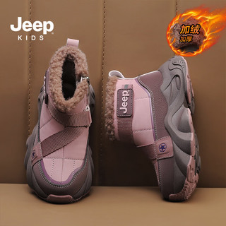 Jeep儿童雪地靴男童加绒加厚大棉鞋女童东北男孩防寒 粉色 26码 鞋内长约16.7cm