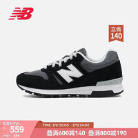 new balance 565系列 中性跑鞋 ML565CBK 黑白灰 38