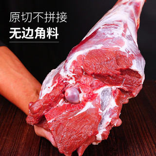 谷开元 宁夏滩羊肉 15斤牛羊肉年货礼盒 羊腿羊排国产生鲜 源头直发