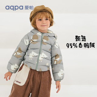 aqpa 儿童羽绒服冬男女童宝宝可收纳帅气萌趣保暖 快乐王国 110cm