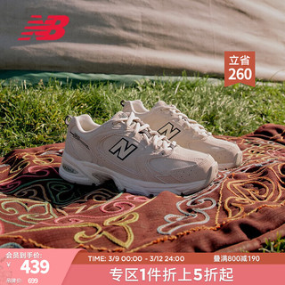 new balance 530系列 中性休闲运动鞋 MR530SH 月光米色 37