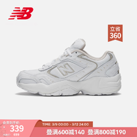 new balance NB官方女款休闲鞋WX452SB老爹鞋运动鞋 白色WX452SG 36