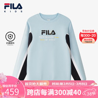 FILA斐乐儿童服装2024春冬男中大童卫衣套头卫衣 浅矽蓝-LB 170