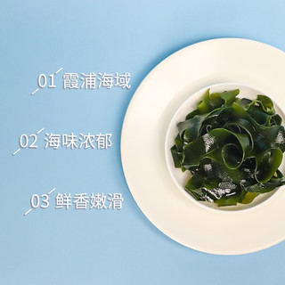 正盼 有机幼嫩海带50g 海产干货 干海带泡发快凉拌煲汤 火锅食材