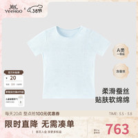 YeeHoO英氏儿童T恤男童女童夏季桑蚕丝短袖上衣2024 灰蓝色 120cm