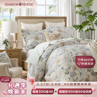 HARBOR HOUSE 四件套