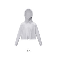 YeeHoO英氏英氏儿童防晒衣UPF200+皮肤衣夏季宝宝防晒外套轻薄凉感防紫外线 银灰 120cm