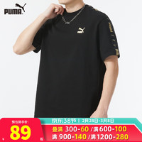 彪马（PUMA）男装女装 时尚潮流运动服跑步训练健身休闲上衣圆领短袖T恤 536406-01