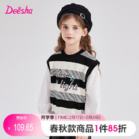 笛莎（DEESHA）笛莎女童卫衣大童女孩韩版落肩袖圆领卫衣