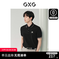 GXG男装 含桑蚕丝polo衫男士商务舒适翻领短袖polo衫t恤 24夏 黑色 165/S