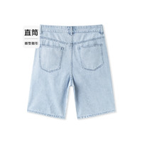 森马（Semir）牛仔中裤男2024夏季复古水洗宽松直筒五分裤时尚百搭短裤 牛仔浅蓝88101 26