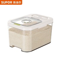 SUPOR 苏泊尔 食品级米桶 一键弹盖 10斤