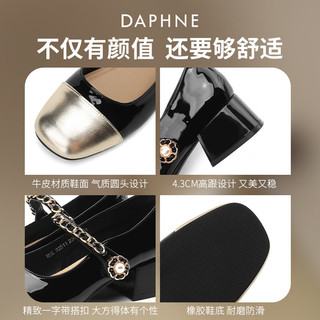 达芙妮（DAPHNE）  文艺玛丽珍鞋女单鞋2024年春真皮中跟女鞋拼色小皮鞋 米黑色 39