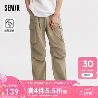 森马（Semir）休闲裤男2024夏季时尚潮流工装直筒裤宽松肌理感长裤凉感 驼色50157 165/70A/S