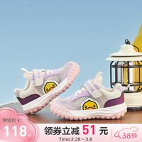 B.Duck 童鞋儿童运动鞋网面透气2024春季男童户外休闲鞋 紫色 30码 脚长18.3
