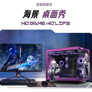 IPASON 攀升 i714700KF/RTX4070SUPER电竞游戏直播台式DIY电脑设计师主机