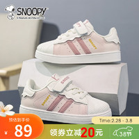 SNOOPY 史努比 儿童贝壳鞋运动鞋