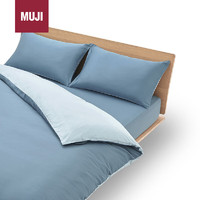MUJI水洗莱赛尔被套 床上用品被罩 蓝色×深蓝色 双人用 200×230cm