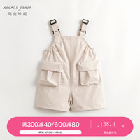 马克珍妮 marc & janie女童城市户外工装背带裤2024年夏装儿童裤子240530 燕麦米 110cm
