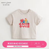 马克珍妮 marc & janie男童手绘卡通印花宽松短袖T恤儿童上衣夏装240711 岩灰 100cm