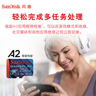 闪迪（SanDisk）256GB TF（MicroSD）存储卡U3 V30 A2 4K高清视频 读速高达190MB/s GamePlay 移动端及掌机