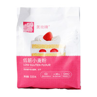 88VIP：美玫 低筋粉500g