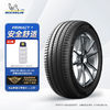 MICHELIN 米其林 PRIMACY 4 轿车轮胎 静音舒适型 215/60R16 99V