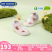 DR·KONG 江博士健康鞋 江博士（DR·KONG）儿童步前鞋