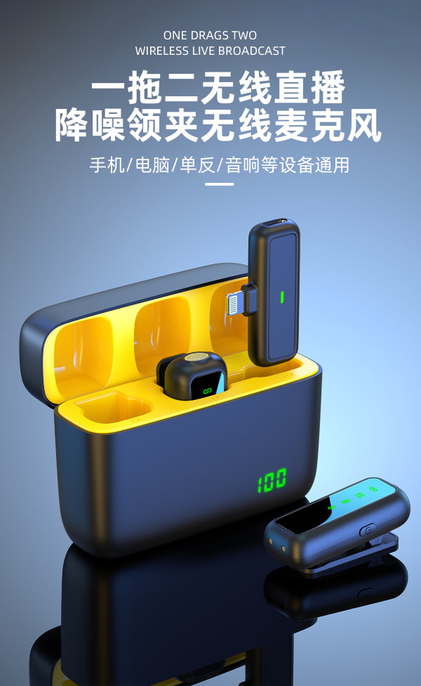 硕图 无线领夹麦克风主播手机直播录音设备专业户外短视频k歌收音降噪